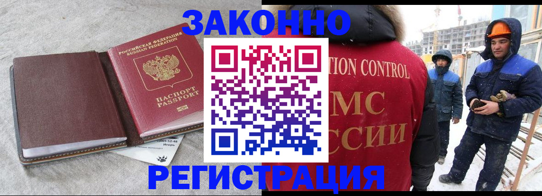временная регистрация госуслуги в Александровске